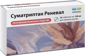 Суматриптан Реневал 100мг 10 шт. таблетки покрытые пленочной оболочкой