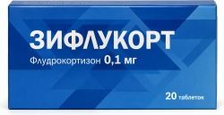 Зифлукорт 0,1мг 20 шт. таблетки