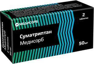 Суматриптан Медисорб 50мг 2 шт. таблетки покрытые пленочной оболочкой Суматриптан Медисорб 50мг 2 шт. таблетки покрытые пленочной оболочкой
