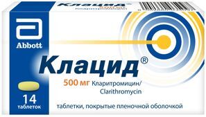 Клацид 500мг 14 шт. таблетки покрытые пленочной оболочкой