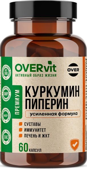 Овервит Экстракт Куркумы С ЭкстрактОМ Черного Перца капсулы 60 шт. Овервит Экстракт Куркумы С ЭкстрактОМ Черного Перца капсулы 60 шт.