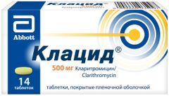 Клацид 500мг 14 шт. таблетки покрытые пленочной оболочкой