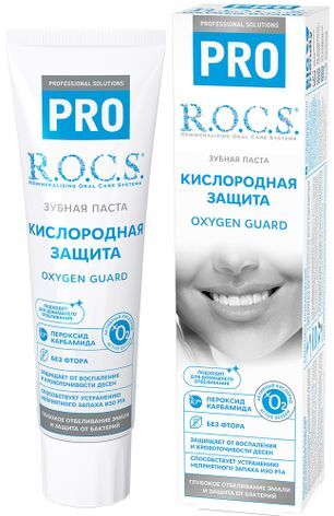 Рокс Про зубная паста Кислородная защита 60г Рокс Про зубная паста Кислородная защита 60г