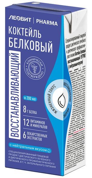 Леовит Фарма коктейль белковый восстанавливающий нейтральный вкус 200мл Леовит Фарма коктейль белковый восстанавливающий нейтральный вкус 200мл