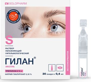 Гилан экстра раствор увлажняющий офтальмологический 0,4мл 30 шт. Гилан экстра раствор увлажняющий офтальмологический 0,4мл 30 шт.
