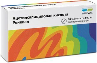 Ацетилсалициловая Кислота Реневал 500мг 10 Шт. Таблетки Покрытые.