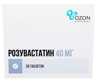 Розувастатин 40мг 30 шт. таблетки покрытые пленочной оболочкой Розувастатин 40мг 30 шт. таблетки покрытые пленочной оболочкой