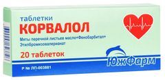Корвалол 0,58мг+7,5мг+8,2мг 20 шт. таблетки