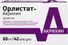орлистат цена в аптеках москвы