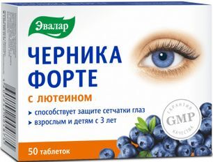 Черника-Форте Лютеин таблетки 50 шт. Черника-Форте Лютеин таблетки 50 шт.