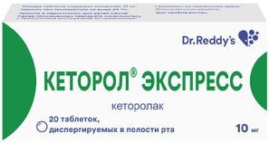 Кеторол Экспресс 10мг 20 шт. таблетки диспергируемые в полости рта . Кеторол Экспресс 10мг 20 шт. таблетки диспергируемые в полости рта .