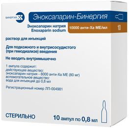 Эноксапарин-бинергия 10000анти-xa ме/мл 0,8мл 10 шт. раствор для инъекций Эноксапарин-бинергия 10000анти-xa ме/мл 0,8мл 10 шт. раствор для инъекций