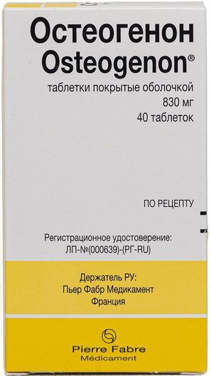 Остеогенон 830мг 40 шт. таблетки Остеогенон 830мг 40 шт. таблетки