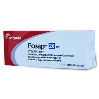 розарт 20