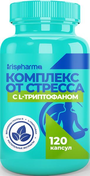 Ирисфарма Комплекс От Стресса С L-Триптофаном капсулы 120 шт.