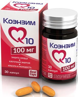 Коэнзим q10 капсулы 100мг 30 шт.