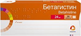 Бетагистин 24мг 30 шт. таблетки Бетагистин 24мг 30 шт. таблетки