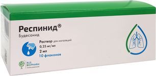 Респинид 0,25мг/мл 2мл 10 шт. раствор для ингаляций Пск Фарма Респинид 0,25мг/мл 2мл 10 шт. раствор для ингаляций Пск Фарма