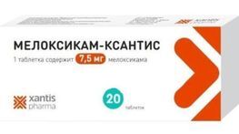 Мелоксикам-Ксантис 7,5мг 20 шт. таблетки Мелоксикам-Ксантис 7,5мг 20 шт. таблетки