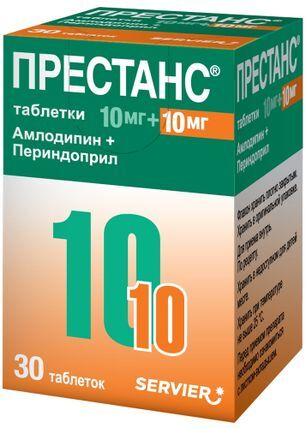 Престанс 10мг+10мг 30 шт. таблетки Престанс 10мг+10мг 30 шт. таблетки