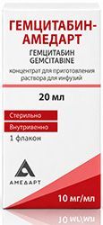 Гемцитабин амедарт 10мг/мл 20мл концентрат для приготовления раствора для инфузий