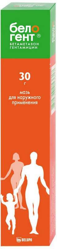 белогент аналоги