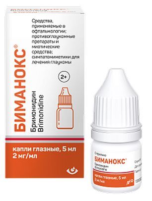 Биманокс 0,2% 5мл капли глазные Ядран-Галенски лабораторий Ао
