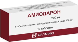 Амиодарон 200мг 30 шт. таблетки Амиодарон 200мг 30 шт. таблетки