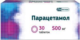 Парацетамол 500мг 30 шт. таблетки Парацетамол 500мг 30 шт. таблетки