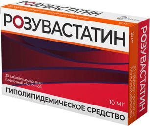 Розувастатин 10мг 30 шт. таблетки покрытые пленочной оболочкой Розувастатин 10мг 30 шт. таблетки покрытые пленочной оболочкой