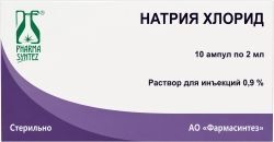 Натрия Хлорид 0,9% 2мл 10 шт. раствор для инъекций Натрия Хлорид 0,9% 2мл 10 шт. раствор для инъекций