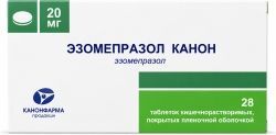 Эзомепразол Канон 20мг 28 шт. таблетки кишечнорастворимые, покрытые пленочной оболочкой продакшн Зао