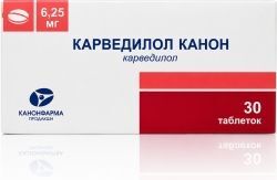 Карведилол Канон 6,25мг 30 шт. таблетки