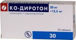Ко-диротон 20мг+12,5мг 30 шт. таблетки