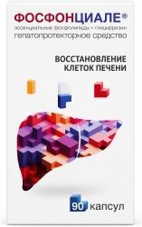 Фосфонциале 90 шт. капсулы