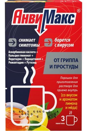 Анвимакс 5г 3 шт. порошок для приготовления раствора для приема внутрь Мед-Лимон Ооо