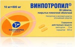 Винпотропил 10мг+800мг 60 шт. таблетки Винпотропил 10мг+800мг 60 шт. таблетки