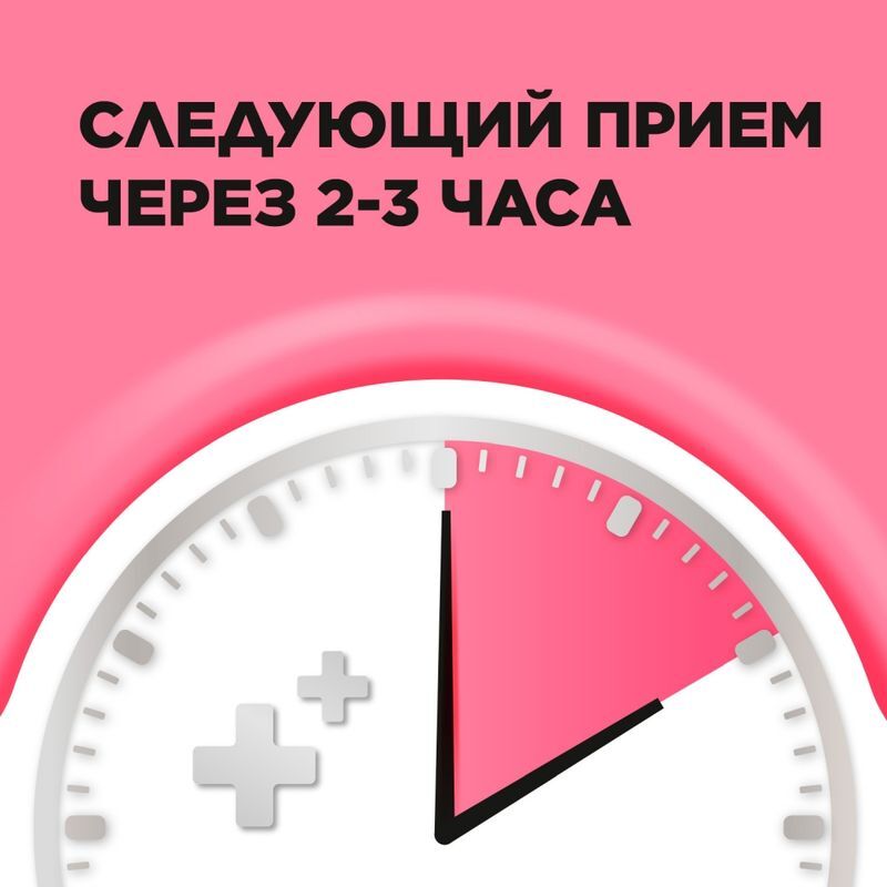 Стрепсилс 16 шт. таблетки для рассасывания для детей Клубника, фото №10