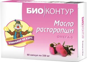 Масло Расторопши Биоконтур капсулы 330мг 60 шт. Полярис Масло Расторопши Биоконтур капсулы 330мг 60 шт. Полярис