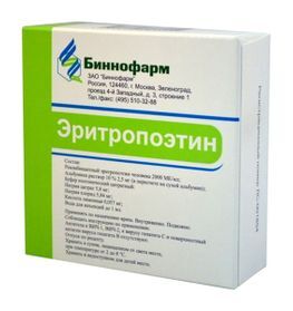 Эритропоэтин 2000ме/мл 1мл 10 шт. раствор для внутривенного и подкожного введения Эритропоэтин 2000ме/мл 1мл 10 шт. раствор для внутривенного и подкожного введения