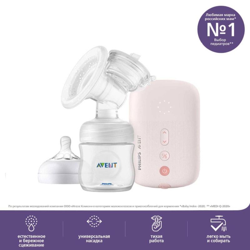 Молокоотсос philips avent plus электронный scf391 11. Philips Avent Plus scf391/11. Avent молокоотсос электронный Plus scf391/11. Электронный молокоотсос Philips Avent Plus scf391/11 характеристики. Авент плюс электр 391/11.