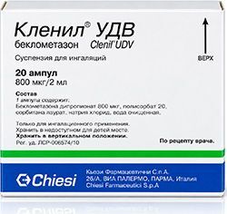 Кленил удв 800мкг/2мл 2мл 20 шт. суспензия для ингаляций Кленил удв 800мкг/2мл 2мл 20 шт. суспензия для ингаляций