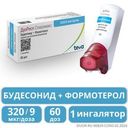 Дуоресп спиромакс 320мкг/9мкг 60доз 1 шт. порошок для ингаляций дозированный Дуоресп спиромакс 320мкг/9мкг 60доз 1 шт. порошок для ингаляций дозированный
