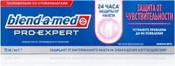 Бленд-А-Мед Про-Эксперт зубная паста защита от чувствительности Нежная Мята 75мл Procter & Gamble Бленд-А-Мед Про-Эксперт зубная паста защита от чувствительности Нежная Мята 75мл Procter & Gamble