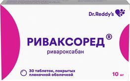 Риваксоред 10мг 30 шт. таблетки покрытые пленочной оболочкой Риваксоред 10мг 30 шт. таблетки покрытые пленочной оболочкой