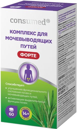 Консумед комплекс для мочевыводящих путей форте таблетки 60 шт. Консумед комплекс для мочевыводящих путей форте таблетки 60 шт.