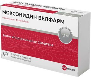 Моксонидин велфарм 0,2мг 30 шт. таблетки покрытые пленочной оболочкой Моксонидин велфарм 0,2мг 30 шт. таблетки покрытые пленочной оболочкой