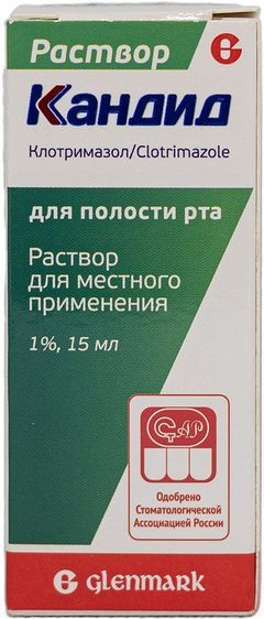 Кандид 1% 15мл раствор для полости рта Кандид 1% 15мл раствор для полости рта