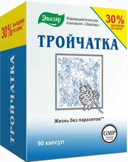 Тройчатка эвалар капсулы 90 шт. Тройчатка эвалар капсулы 90 шт.