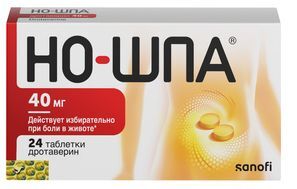 Но-шпа 40мг 24 шт. таблетки Но-шпа 40мг 24 шт. таблетки